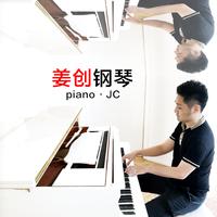 中国新歌声《心有独钟》钢琴版