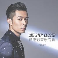 ONE STEP CLOSER 微电影音乐专辑