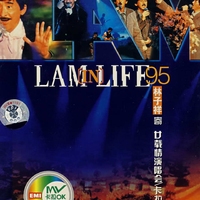 Lam In Life '95