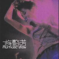 Mui Music Show