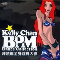 BPM Dance Collection