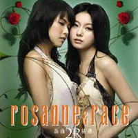 Rosanne & Race (新曲+精选)