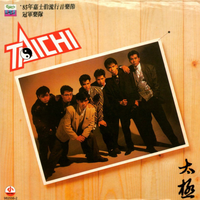 Taichi
