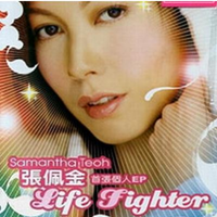 Life Fighter