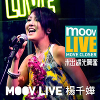 MOOV Live 2008