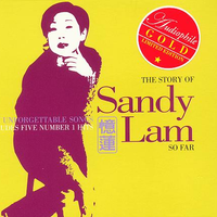 The Story Of Sandy Lam So Far