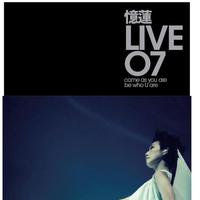 忆莲 Live 07