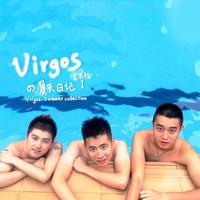 Virgosの夏天日记Ⅰ