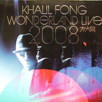 Wonderland Live 2008