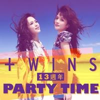 Twins13周年Party Time