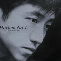第1张精选辑 Harlem No.1 (1987-1998)