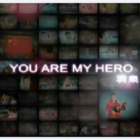 U Are My Hero